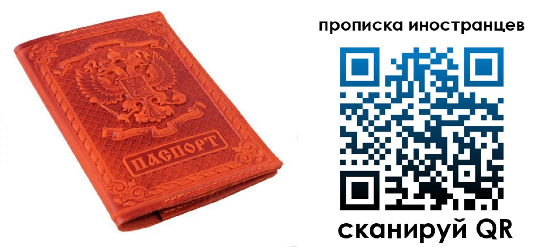 найти адрес прописки в Волхове